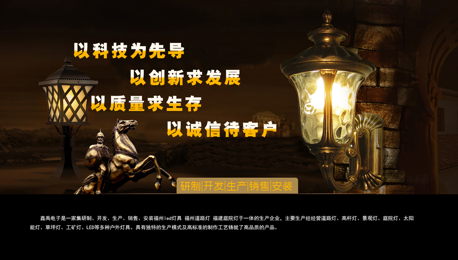 狠狠操狠狠操福建庭院灯
