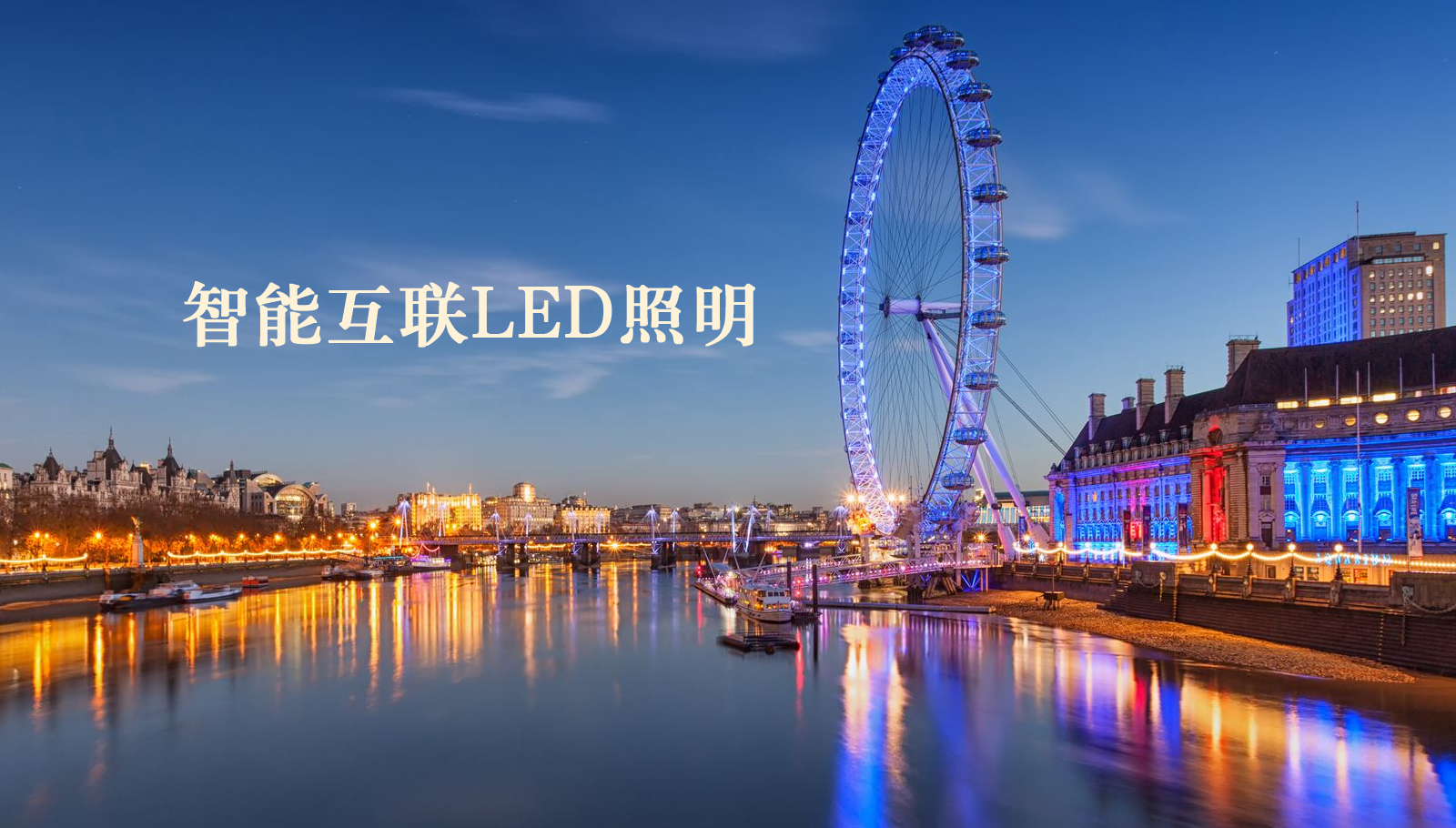 福州led灯具美女的逼被鸡把差劲网站免费看